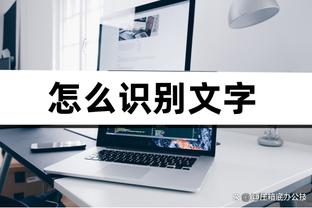 江南app官方入口在哪里看到截图3